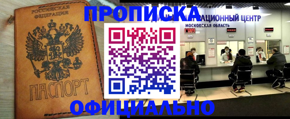 найти адрес прописки в Чаплыгине